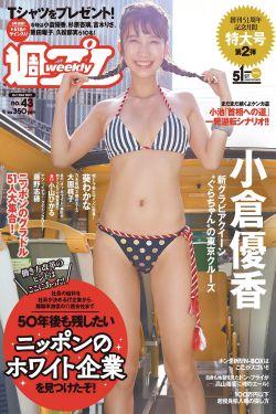 黑暗荣耀第二季在线观看免费完整版